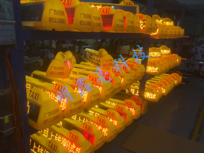 陕西榆林700多台出租车LED顶灯屏项目(图1)