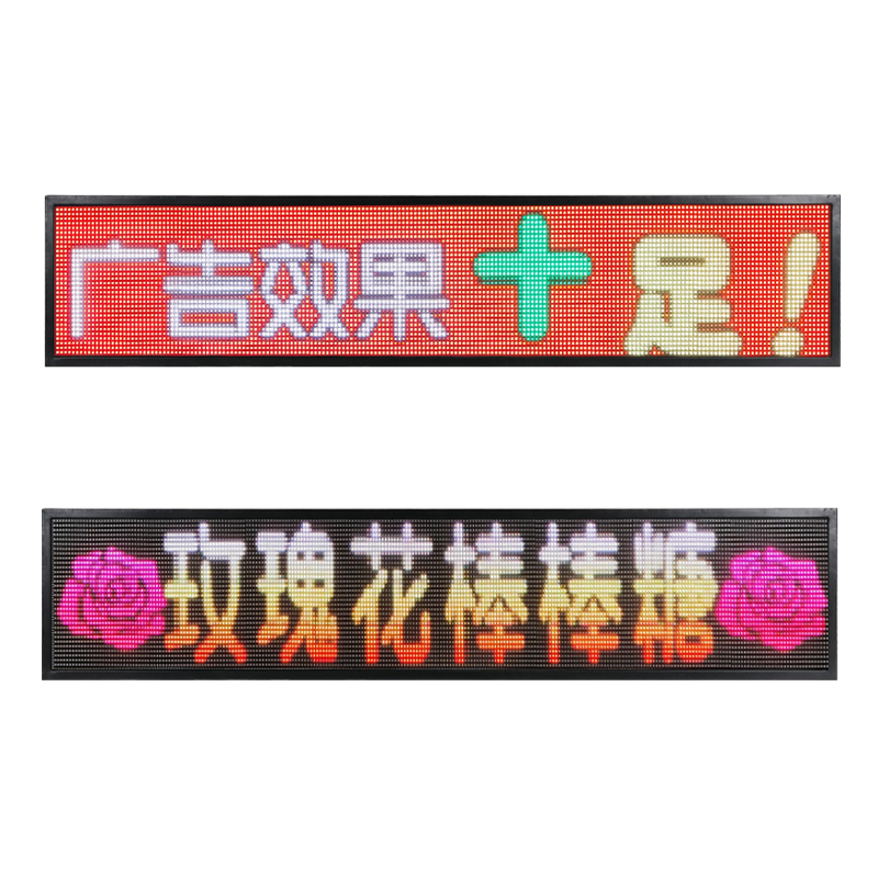 公交车LED广告屏G2款 