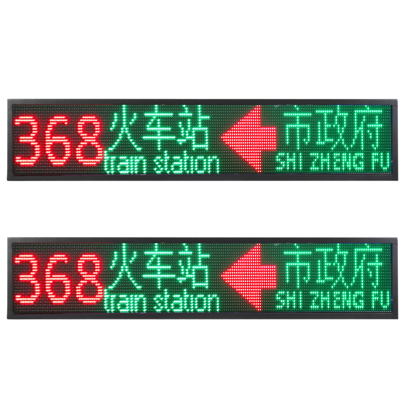 单色24点LED前路牌
