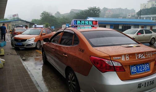 湖南省株洲市智能出租车LED顶灯屏安装项目