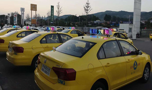 甘肃省平凉市智能出租车LED顶灯屏安装项目