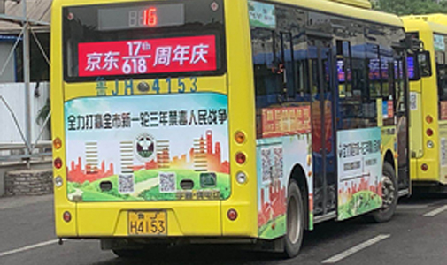 山东省泰安市公交车LED全彩车尾广告屏安装项目