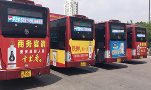 河北省沧州市公交车LED全彩车尾广告屏安装项目