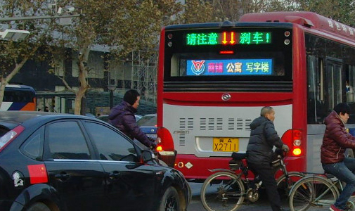 河北省唐山市公交车LED全彩车尾广告屏安装项目