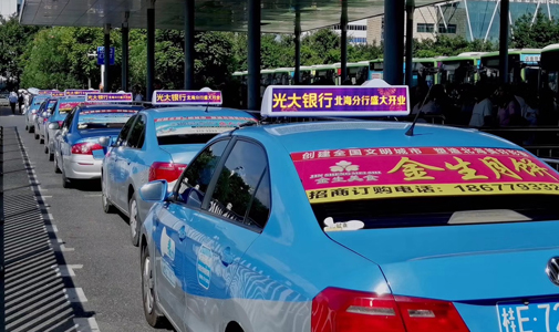 广西省北海市智能出租车LED顶灯屏安装项目
