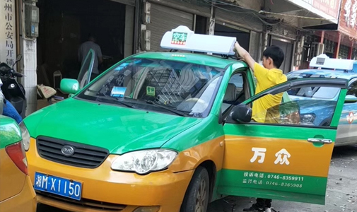 湖南省永州市智能出租车LED顶灯屏安装项目