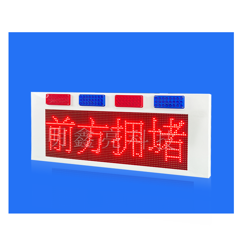 特种车辆LED屏T3款