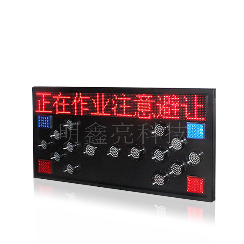 车载LED导向牌（带显示屏）