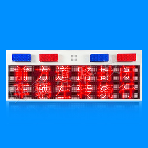 特种车辆LED屏T6款