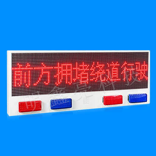 特种车辆LED屏T7款