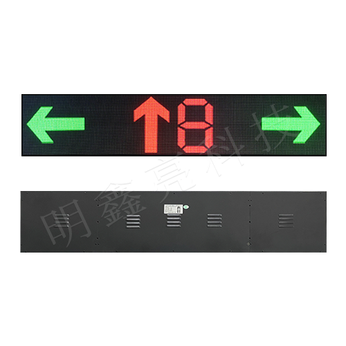 车路协同LED显示屏03