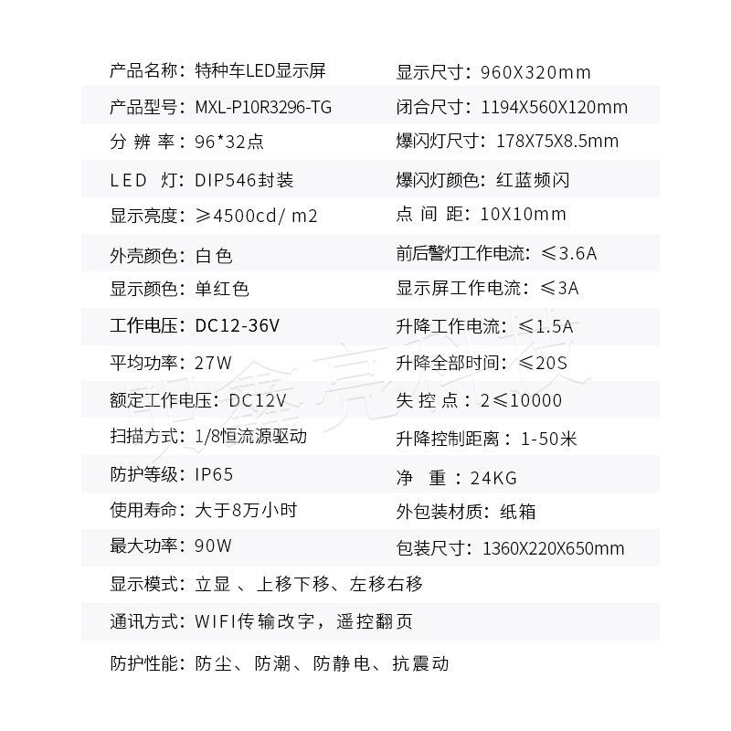 参数.png